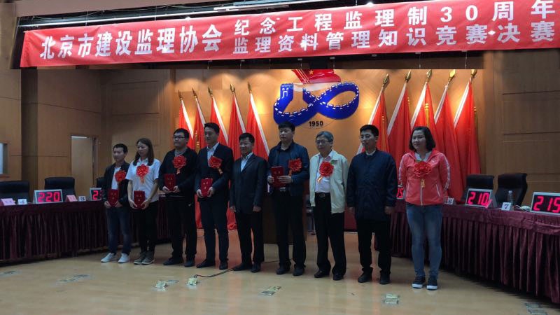 【喜讯】祝贺jn江南体育管理公司曲景旭同志荣获 “监理资料管理知识竞赛三等奖”荣誉