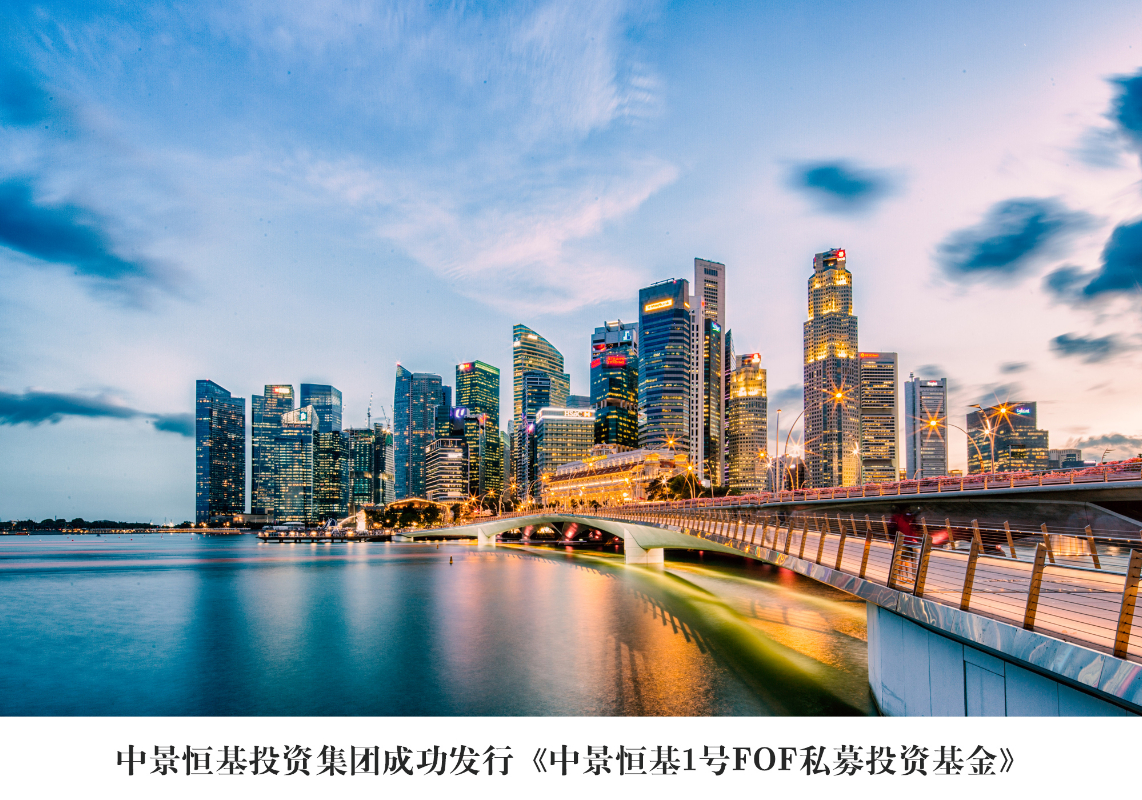 jn江南官方网站1号FOA私募投资基金_