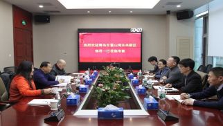 青岛鳌山湾未来城管委会一行就项目合作开发到访jn江南官方网站集团