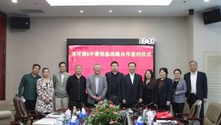 jn江南官方网站集团与北京液可清生物技术有限公司正式签署战略合作协议