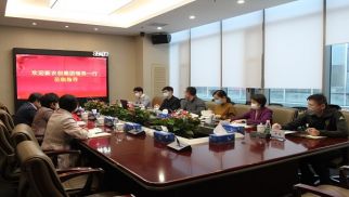 jn江南官方网站集团与新农创集团举行全域乡村振兴落地方案合作洽谈会