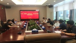 广东（高谭）红色示范区项目团队到访JN江南·体育网页版