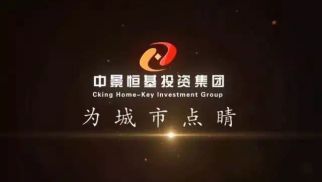 jn江南官方网站：立足产业 扎根城市运营