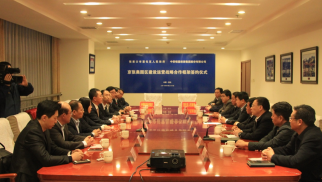 jn江南官方网站集团与张家口宣化区人民政府签订京张奥园区建设运营战略协议