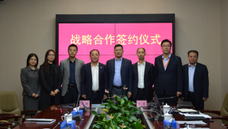 JN江南·体育网页版与中西部发展扶贫基金签署战略合作协议