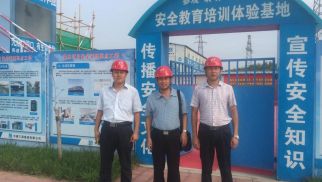 jn江南体育管理公司领导检查北京通州区规模最大的污水处理厂在建项目