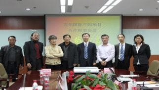 jn江南官方网站集团成功签订高级老年公寓项目合作框架协议