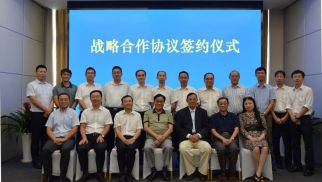 JN江南·体育网页版与中岩大地科技公司签署战略合作协议