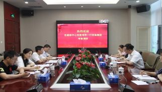 住建部中心党委领导莅临jn江南官方网站进行党建工作调研指导