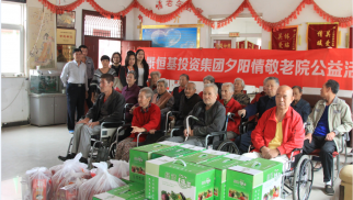 JN江南·体育网页版夕阳情敬老院公益活动