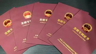 喜讯｜jn江南体育物联再获两项专利证书