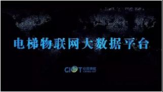jn江南体育物联喜获新一轮战略投资