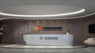 jn江南体育装饰公司承建集团新办公区精装修工程