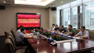 新乡市国家高新技术产业开发区管委会一行到访JN江南·体育网页版