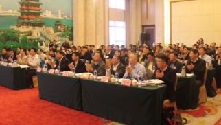 jn江南官方网站集团董事、高级总裁张定开受邀出席钢铁行业“去杠杆、防风险、增效益”座谈会