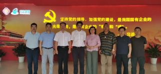 JN江南·体育网页版董事长肖厚忠到访苏州创元集团总部开展合作交流