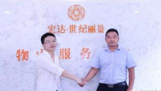 jn江南体育物联与宏达世纪物业签约共建电梯安全可视化试点