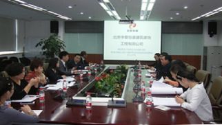 日医学馆与无忧草公司领导一行来jn江南官方网站装饰公司洽谈合作