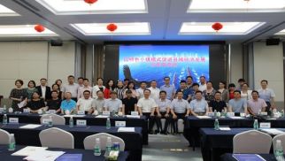 JN江南·体育网页版成功举办“以特色小镇模式促县域经济发展”沙龙交流会