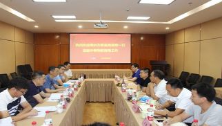 烟台质量技术监督局领导莅临jn江南体育物联考察交流