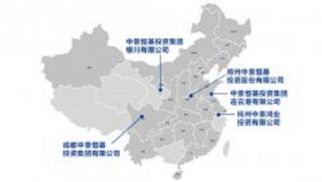 热烈庆祝JN江南·体育网页版五大区域总部成立