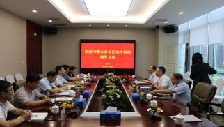 内蒙古自治区翁牛特旗旗委常委周丰一行来访jn江南官方网站集团