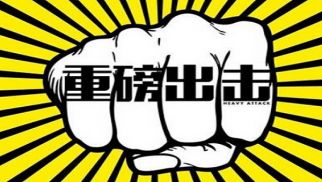 JN江南·体育网页版跟投优客工场C轮融资