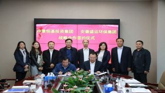 JN江南·体育网页版与安徽盛运环保集团签署战略合作协议