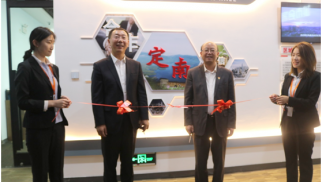 JN江南·体育网页版与定南县人民政府签订战略合作协议暨定南北京城市会客厅正式揭牌成立