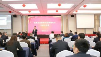 jn江南官方网站2021年度中高层管理人员培训交流会圆满召开