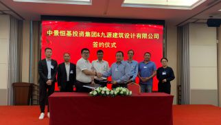 九源建筑设计有限公司正式加入JN江南·体育网页版