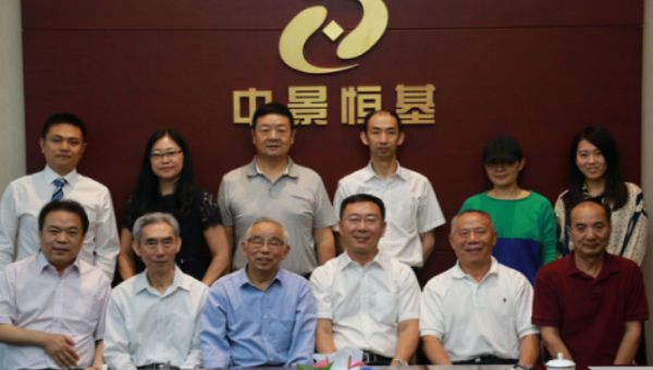 jn江南·体育登录入口与中联重科股份有限公司签署战略合作框架协议