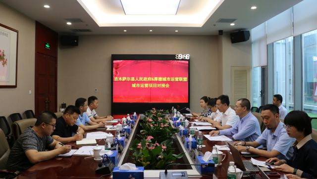 新疆吉木萨尔县县委副书记丁鼎一行莅临jn江南官方网站集团考察交流并签订战略合作协议