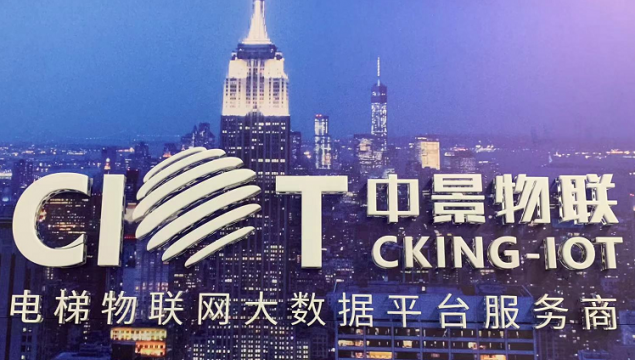 旷视科技赋能梯视达 jn江南体育物联启航新征程