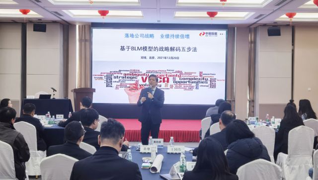JN江南·体育网页版第四期管理干部分享交流会圆满举办