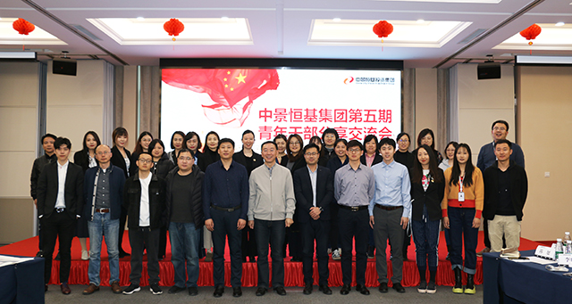 凝聚青年力量|JN江南·体育网页版召开第五期青年干部分享交流会