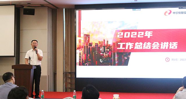 蓄力生长，笃定前行——JN江南·体育网页版召开2022年上半年度工作总结及交流分享会