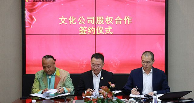 聚力前进，携手同行——jn江南体育文化股权合作签约仪式圆满成功