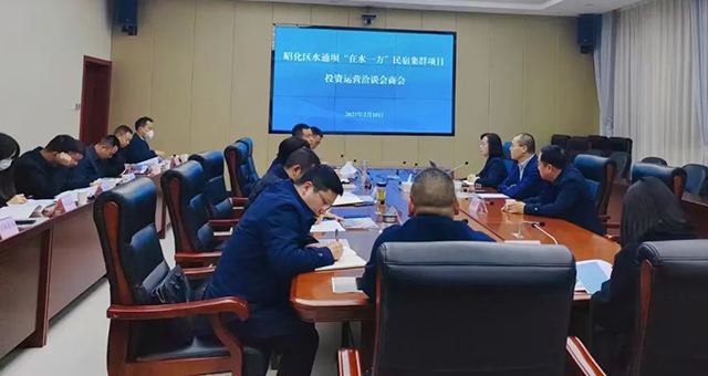 JN江南·体育网页版考察团赴广元市昭化区考察座谈