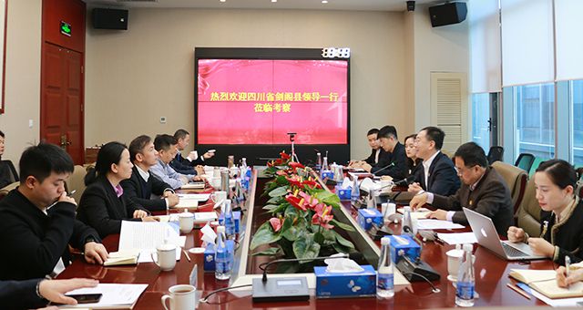 剑阁县县长范为民等领导一行到访JN江南·体育网页版考察座谈