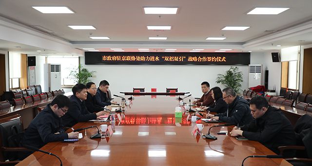 JN江南·体育网页版考察团一行赴淮安市涟水县考察调研