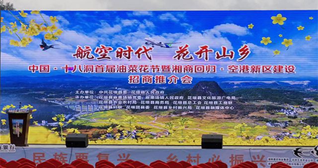 jn江南体育环保与湘西空港新区签署污水处理项目，提升生态环境质量