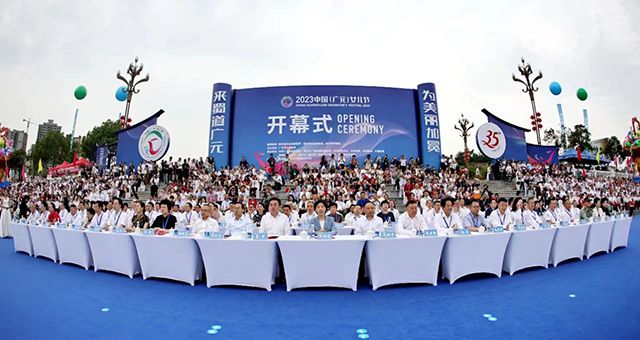 JN江南·体育网页版受邀参加2023中国（广元）女儿节系列活动