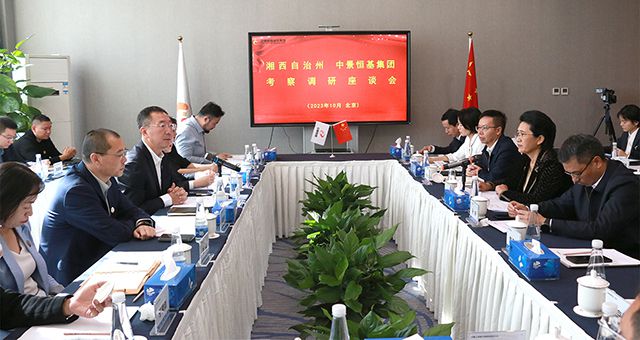 湖南省湘西州委副书记、州长陈华一行莅临JN江南·体育网页版考察交流