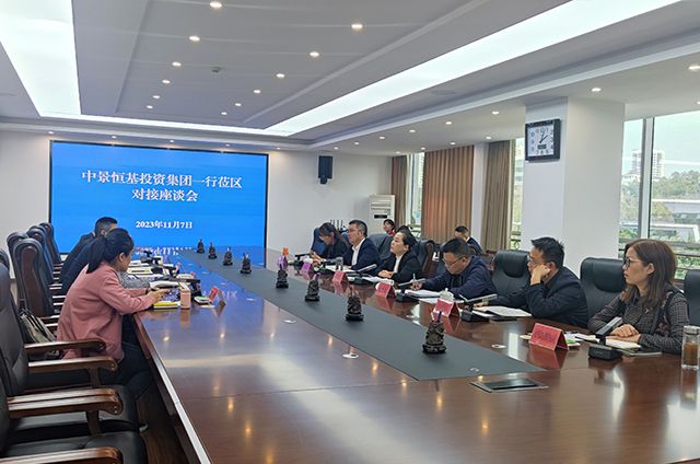 jn江南官方网站联合考察团赴自贡市自流井区考察座谈