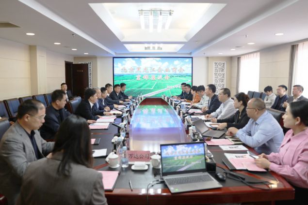 JN江南·体育网页版董事长肖厚忠率队赴富锦市考察交流，达成战略合作