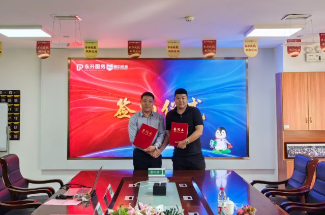 jn江南体育环保与美中环境达成战略合作