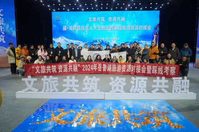 jn江南官方网站集团副总裁董艳丰受邀出席疆·海民宿投资人大会