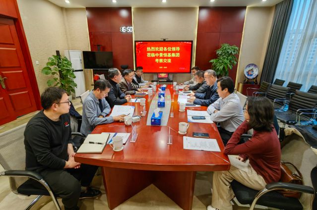 中尽国际董事长郭永平一行到访jn江南官方网站集团，达成战略合作