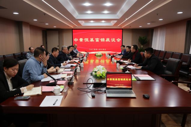 JN江南·体育网页版与富锦市深入交流，共绘发展蓝图
